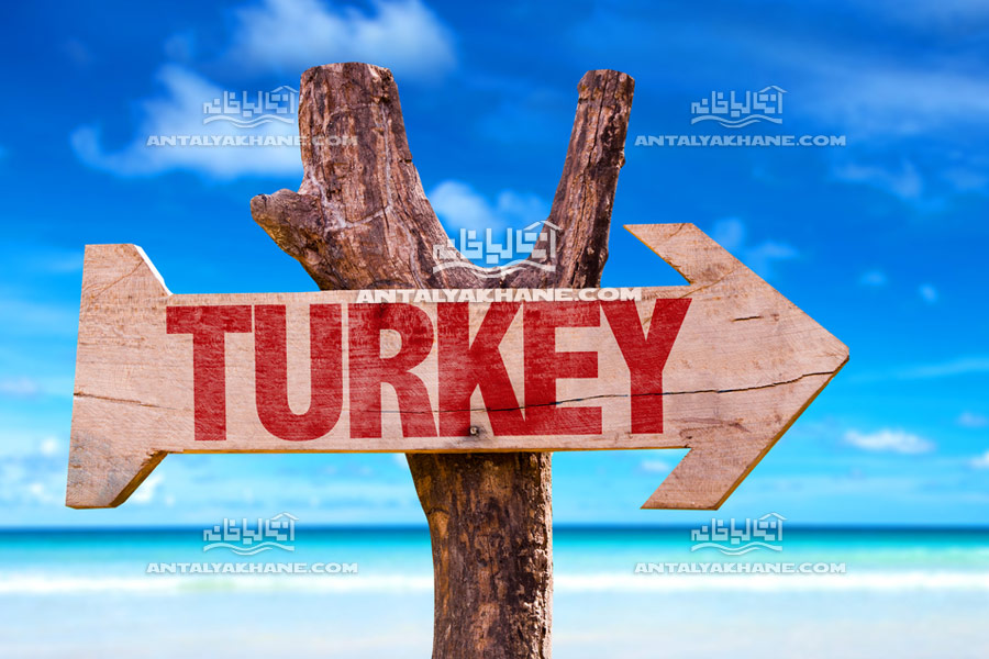 افتتاح حساب در ترکیه و شرایط آن | صفر تا صد 